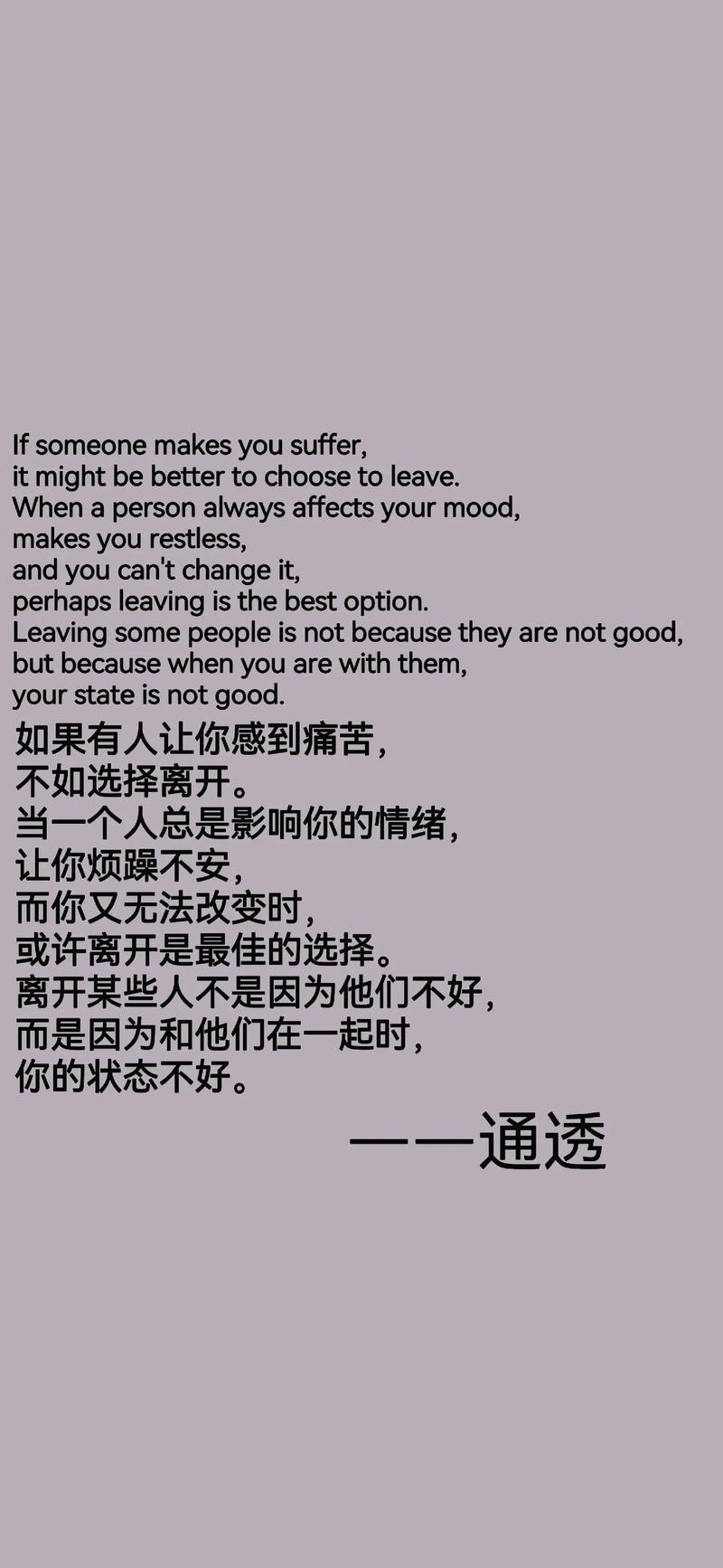 經典語錄情感_情感語錄_傷感語錄情感