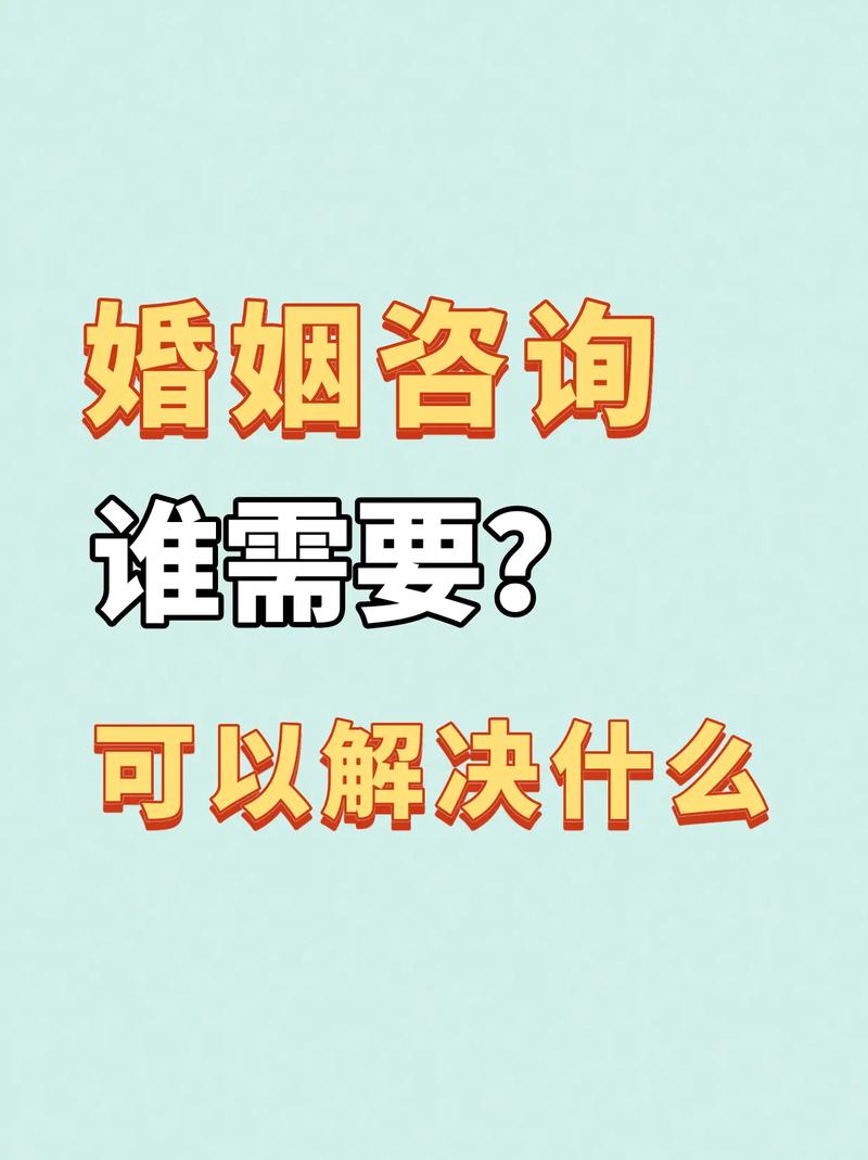 婚姻情感咨詢師多少錢_婚姻情感咨詢師收費標準_婚姻情感咨詢師