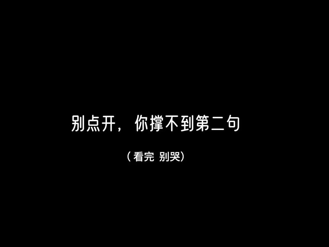 經(jīng)典語(yǔ)錄情感_傷感語(yǔ)錄情感_情感語(yǔ)錄