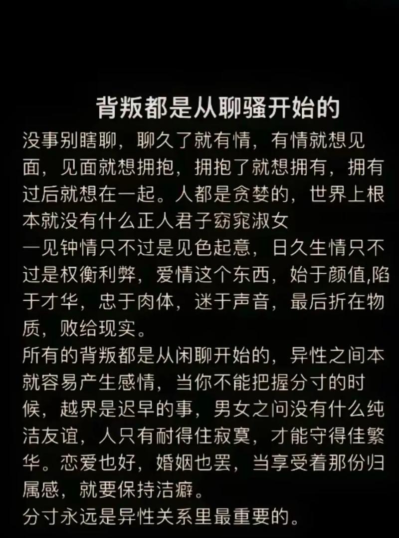 職業抓奸人-男人無法停止出軌的原因是什么？