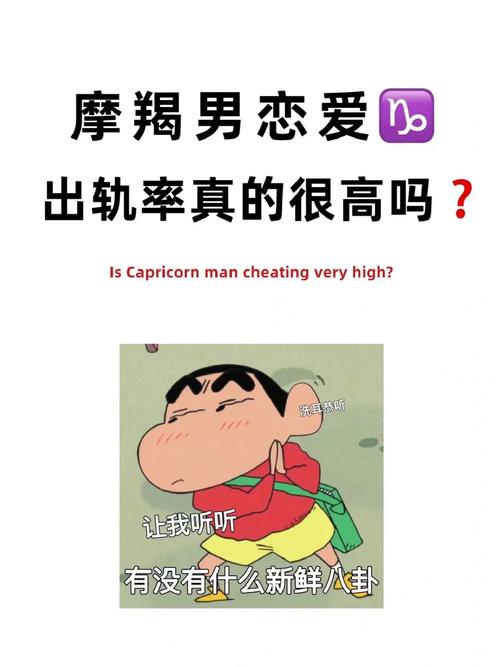 偵探網-摩羯座的女人容易出軌嗎？出軌跡象有哪些？