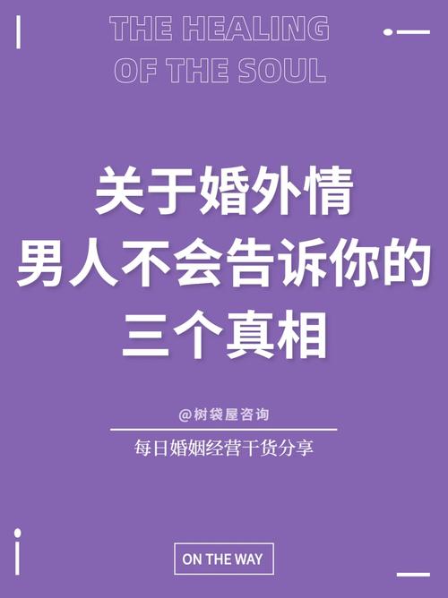 私人調查公司-男人為什么喜歡出軌熟人（男人為什么喜歡婚外情）