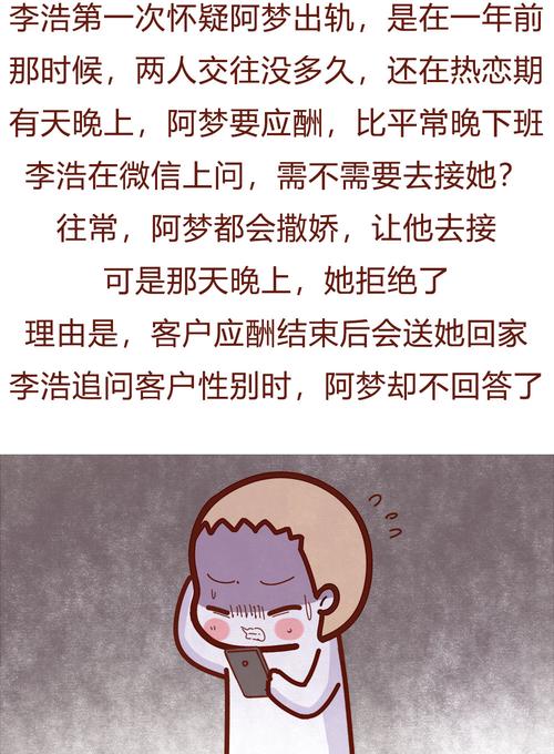 偵探哪家專業-一名男子出軌了他的同事，并被她的男友暴力強奸，導致她死亡。恩怨有什