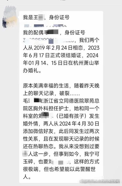 婚姻偵探調查公司-如果你的異地丈夫出軌，你的妻子可以做的最清楚的6件事