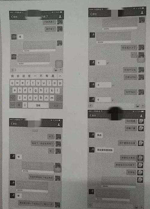 私家偵探如何調查-老公出軌我該原諒嗎？老公出軌我該原諒嗎？