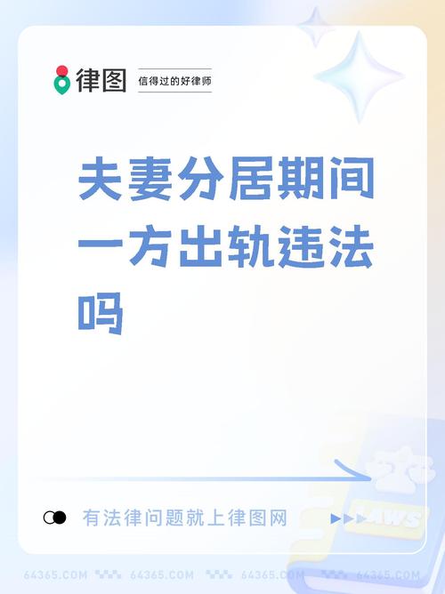 婚外情取證公司-女人在婚姻存續期間出軌違法嗎？