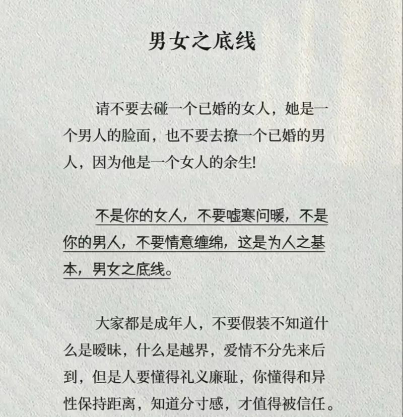 已婚女人出軌的表現_已婚女人出軌后有哪些表現_出軌已婚表現女人的心理