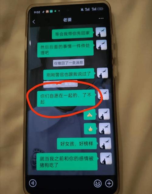 私家偵探調(diào)查-如果我的妻子出軌我該怎么辦？如何挽回出軌老婆？
