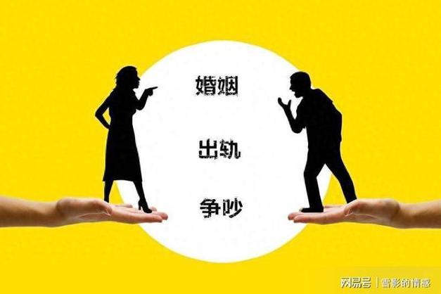 靠譜的商務調查-42歲男子與妻子各有婚外情，默契不提離婚：婚外情很精彩