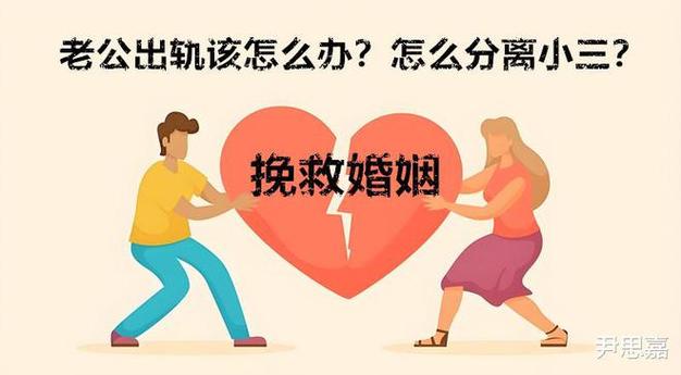 調查公司電話-婚外情；當一個男人長期出軌同一個女人時，為什么小三不選擇離開呢？
