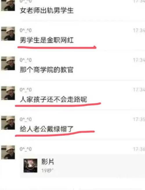 私家偵探調查取證-一名45歲的女子為了報復出軌丈夫，出軌一名20歲的男大學生。被