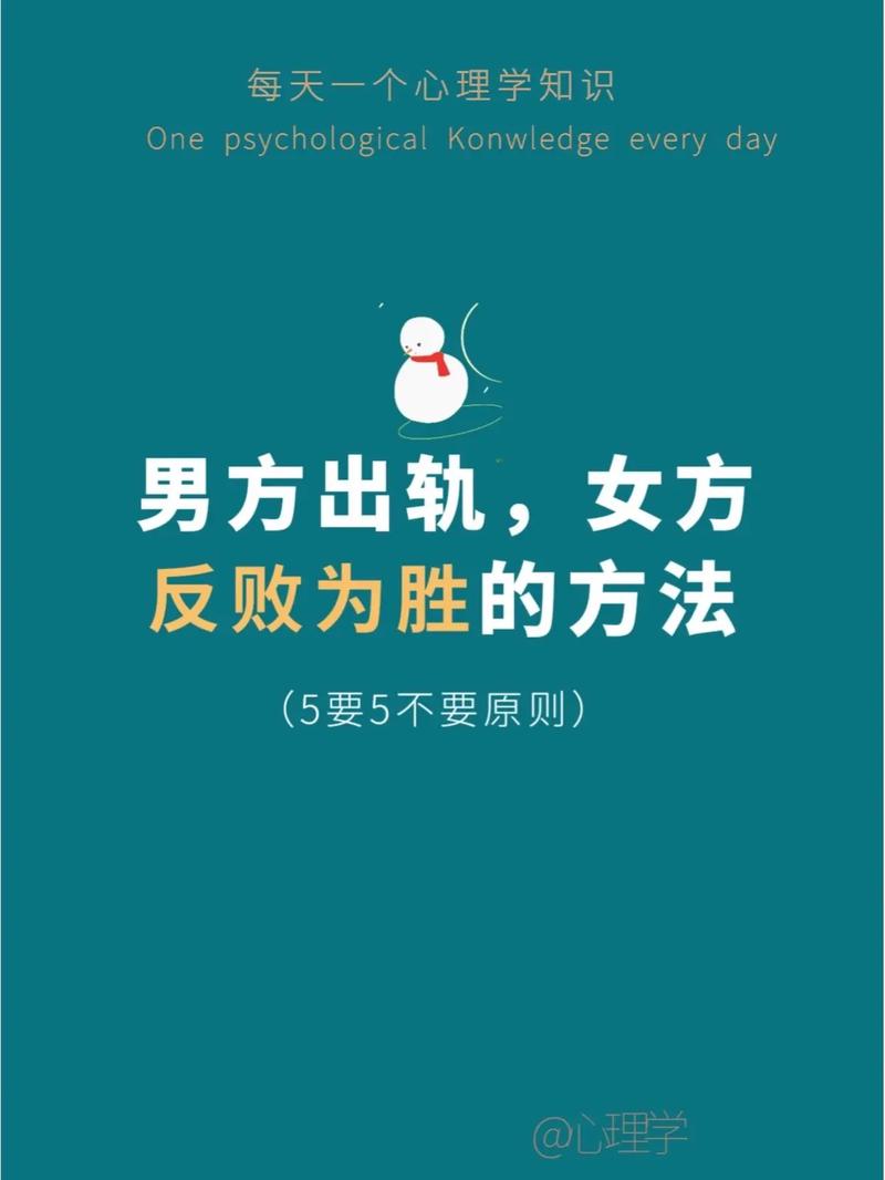 離婚調查取證公司-報復性的出軌，結果我們離婚了。誰受到了傷害？