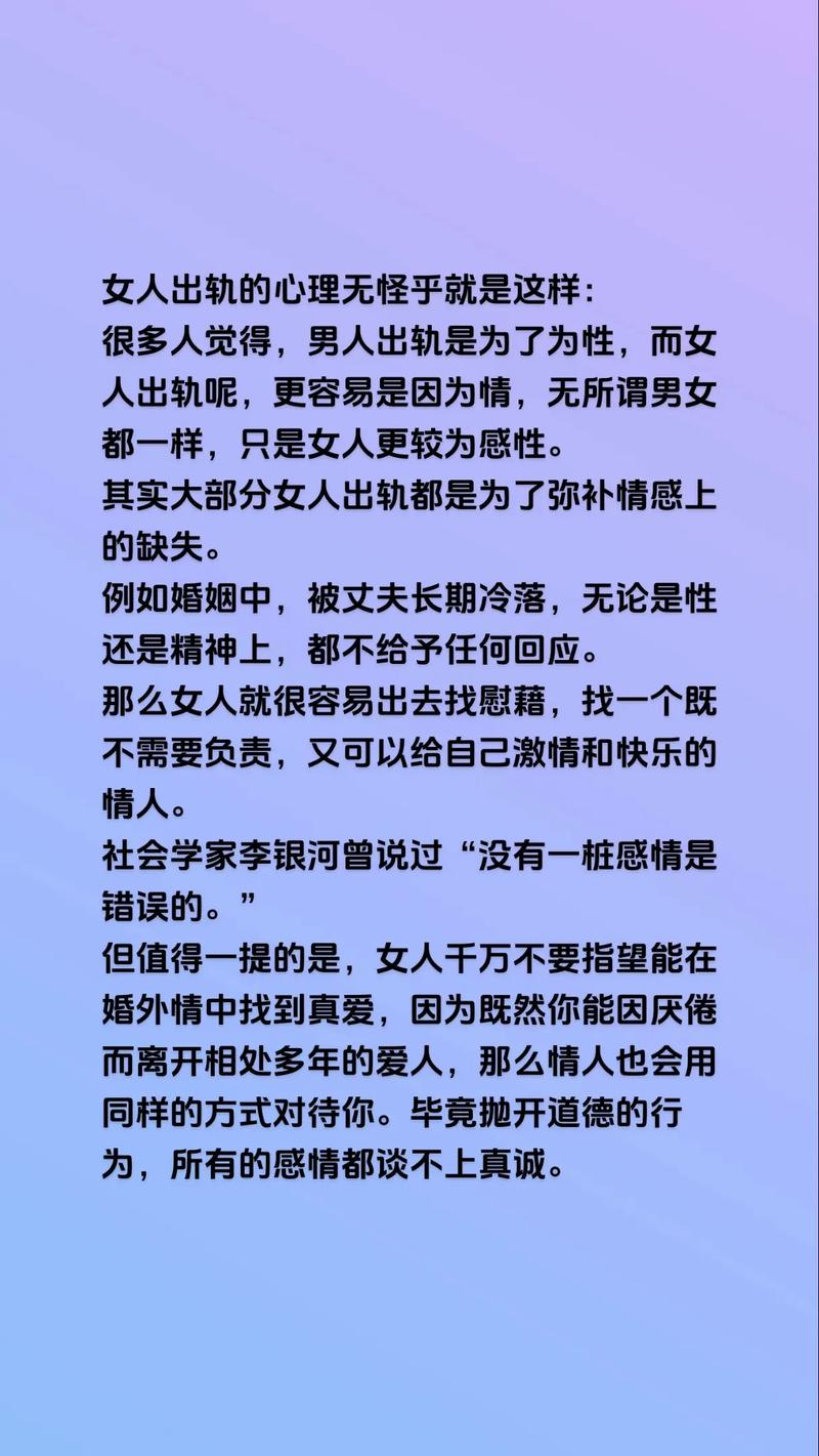 專業(yè)調(diào)查公司-男人出軌和女人出軌哪個(gè)更幸福？來(lái)自3個(gè)去過(guò)那里的人的真相