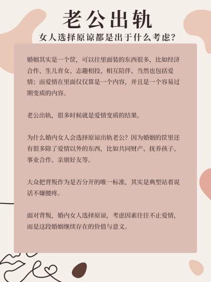 私人偵探的收費(fèi)標(biāo)準(zhǔn)-男人選擇原諒女人出軌可能有三個(gè)原因。女性應(yīng)該清楚這一點(diǎn)。