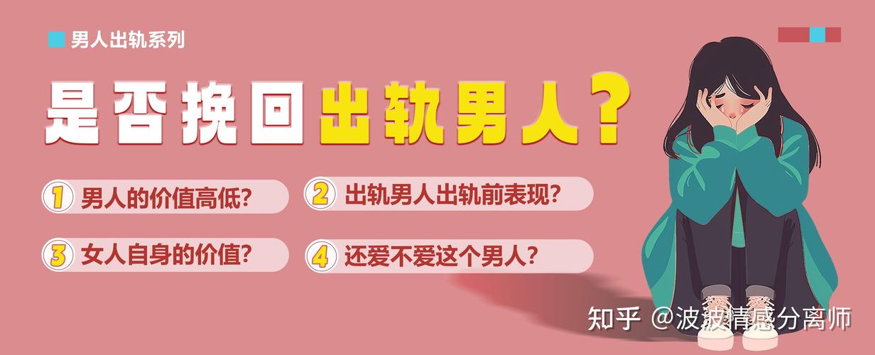 偵探調(diào)查價(jià)格-時(shí)間會(huì)告訴你，你是應(yīng)該原諒出軌女人，還是轉(zhuǎn)身離開。