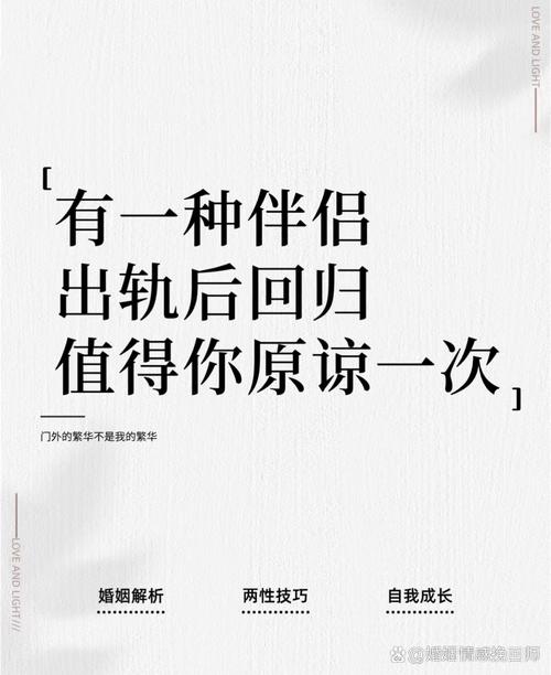 東莞偵探調查公司-教你識別出軌“高?！卑閭H。網友熱議：找對象一定要征求父親的意見