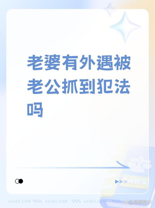 東莞外遇調查取證-怎么看出老婆出軌？如何面對老婆出軌