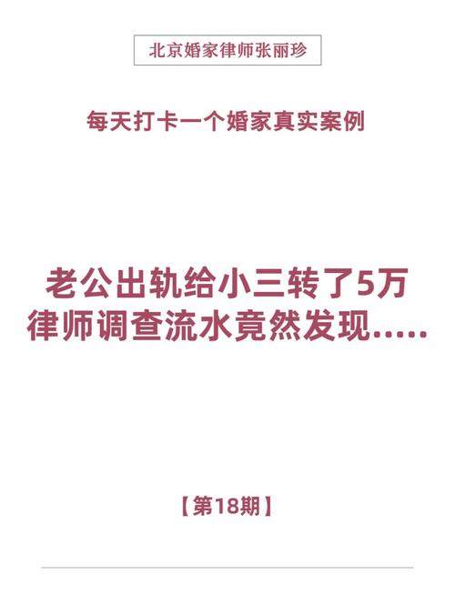 東莞小三調查-如果我的妻子出軌我該怎么辦？