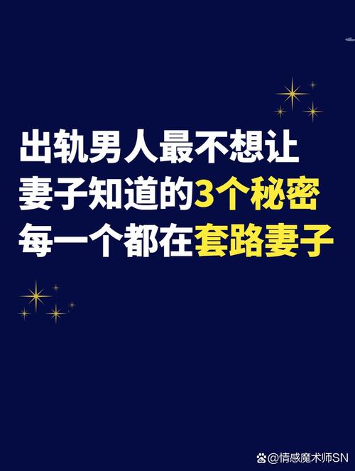 東莞市出軌取證在哪里辦-如果一個男人發現他的妻子出軌他會怎么做？別驚慌，有幫助
