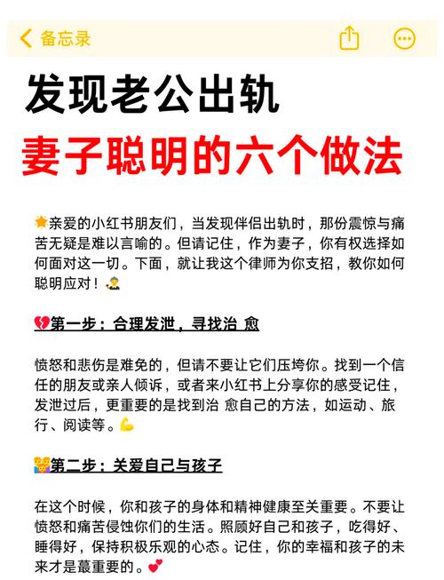 東莞私家調查-心理咨詢師告訴你：如果發現伴侶有婚外情，可以這樣應對