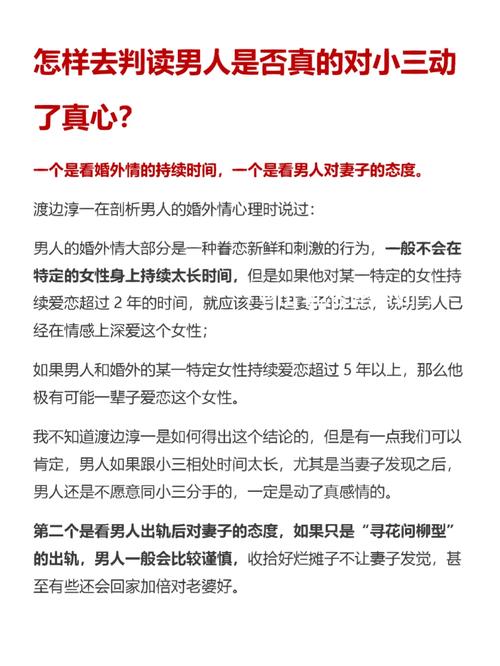 東莞小三調查公司-如果一個男人發現他的妻子出軌他會怎么做？別驚慌，有幫助