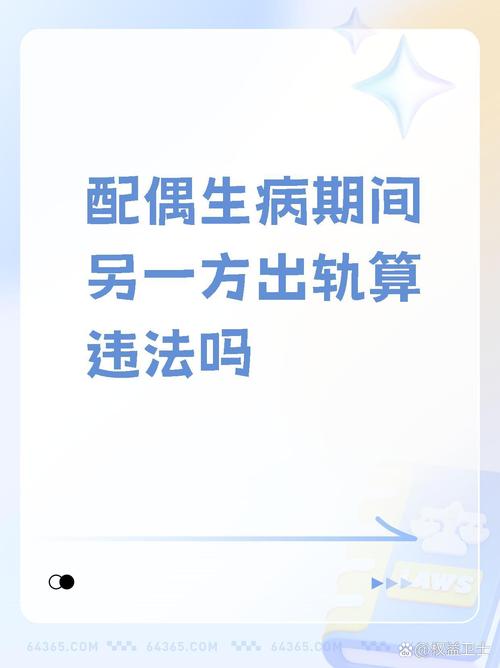 東莞婚外遇調(diào)查取證-一名日本家庭主婦沉迷于約會(huì)應(yīng)用程序，并有出軌的習(xí)慣。她不忠地