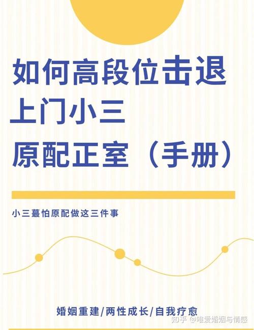 東莞小三調查-(1) 如何從丈夫的出軌中恢復過來？