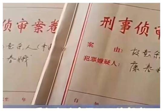 東莞出軌取證收費-男子發現妻子出軌并打算殺了他后，購買了一件“神器”，卻落入了他
