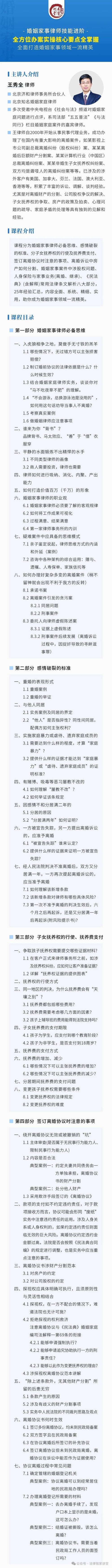 起訴離婚婚外情判刑嗎_婚外情起訴離婚_(kāi)起訴離婚婚外情怎么判