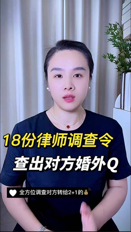 東莞私家偵探公司-離婚律師--如何知道有外遇，調(diào)查取證的方法有哪些？