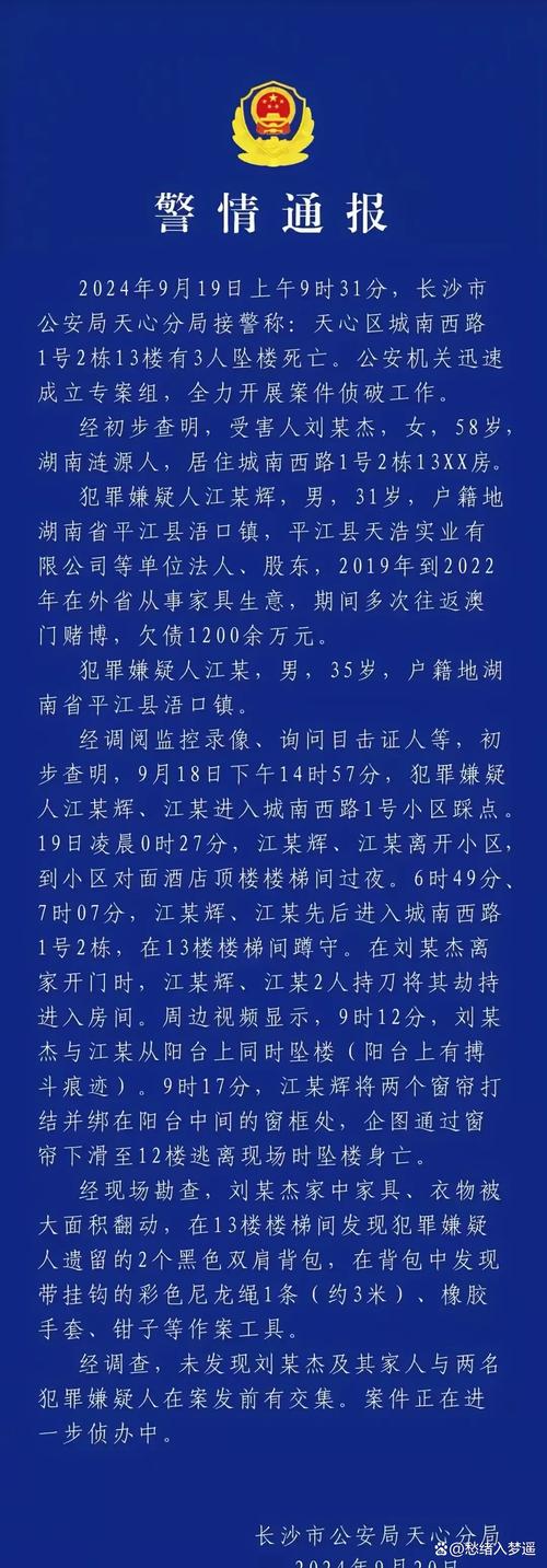 廣東小三調查_小三東莞調查公司是真的嗎_東莞小三調查公司