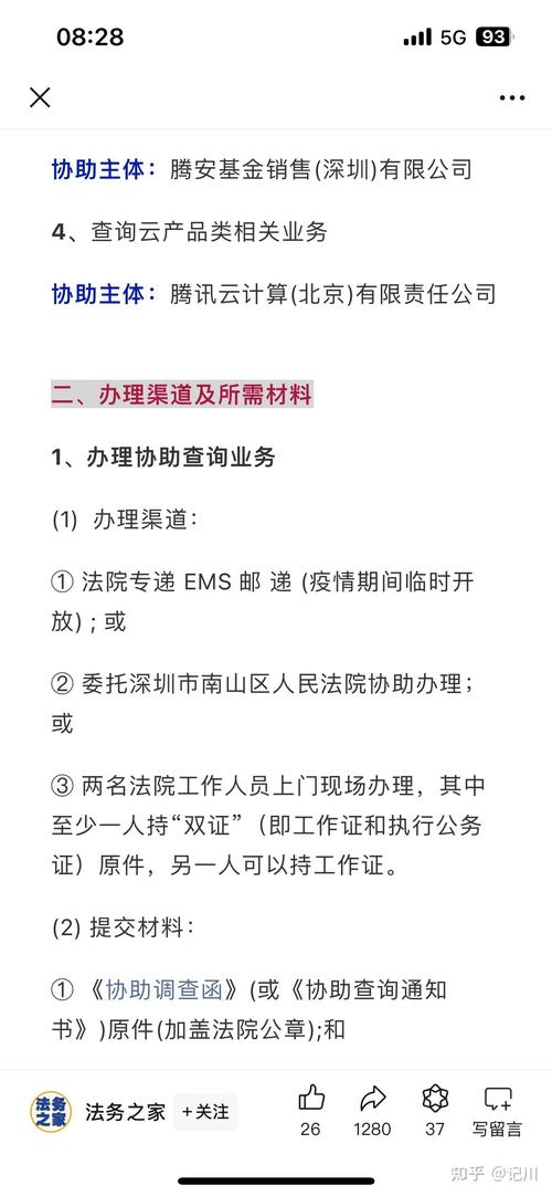 東莞離婚調查取證_離婚時調查取證是哪些部門進行_離婚調查取證要多久