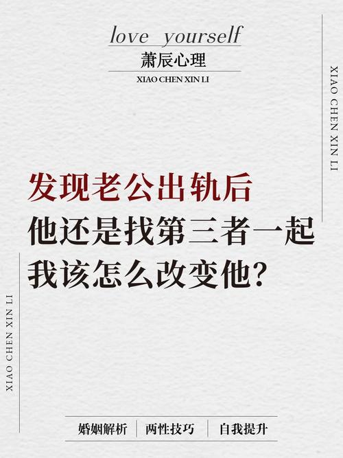 東莞偵探-寬恕您的出軌伴侶后，關系真的會真正回到原始狀態嗎？