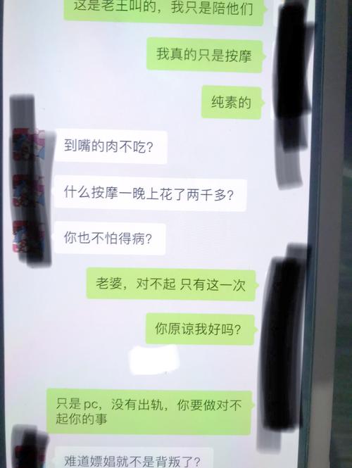 東莞小三調查公司-我丈夫出軌回來后，我應該如何與他相處？我妻子需要做這8件事