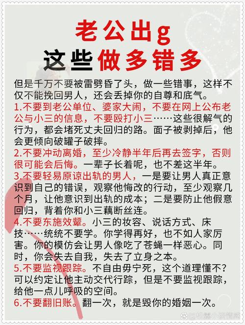 老婆老公出軌_出軌老公老婆不原諒表現_出軌老公老婆怎么辦