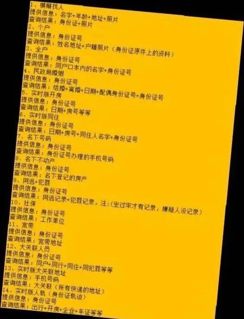 東莞市正規私家偵探-有婚外情是否是非法的？