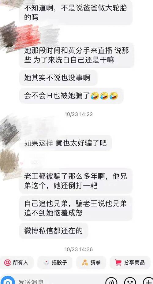 東莞偵探調查-出軌后，“性感的敘事”我們仍然可以在一起嗎