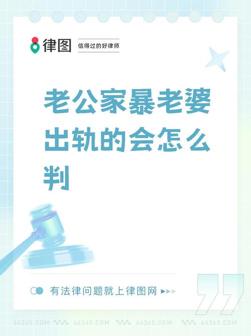 東莞調查取證私家-法律如何規定男人是否出軌，家庭暴力和離婚？