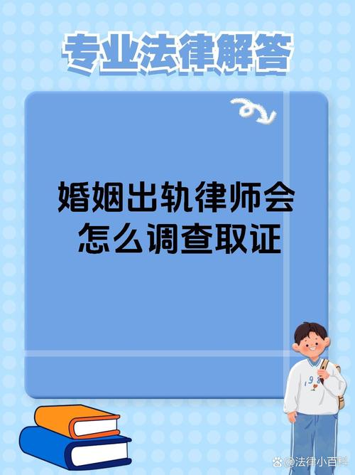 婚姻取證調(diào)查多少錢(qián)_東莞婚姻調(diào)查取證_婚姻調(diào)查取證違法嗎