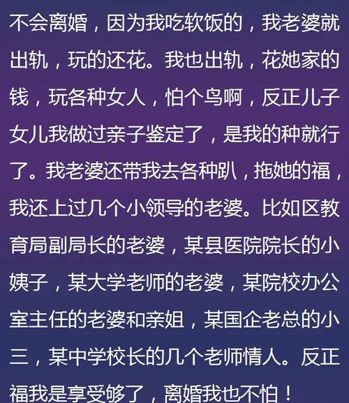 東莞請偵探-出軌后，女人可以繼續與愛人成為朋友嗎？您想繼續出軌嗎？