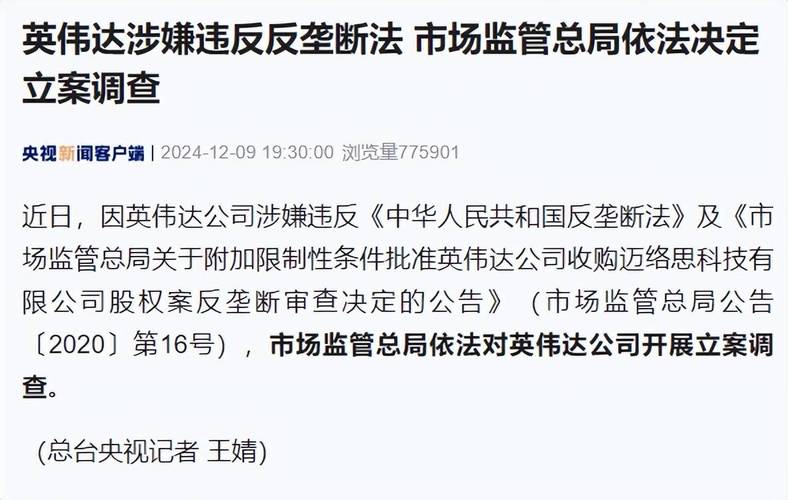 東莞調查網_東莞調查取證事務所_東莞巿調查取證