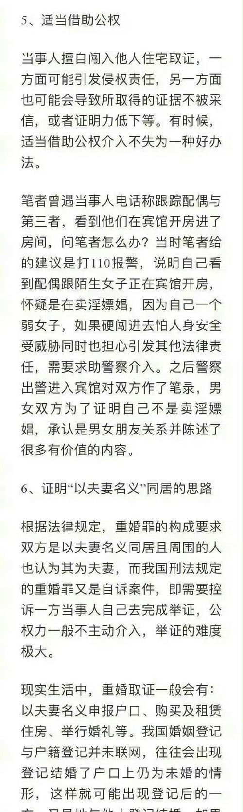 出軌離婚男人為什么恨前妻_出軌離婚男人會(huì)后悔嗎_男人出軌離婚