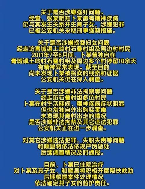 東莞偵探調查取證公司_東莞調查取證事務所_東莞證據調查公司