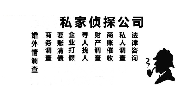 保密協議
