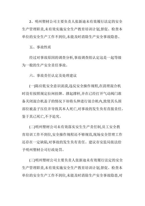 調查取證費用能讓被告承擔嗎_東莞調查取證費_調查取證費用