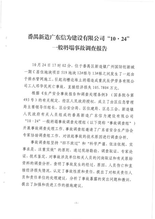 東莞調查取證費_調查取證費用_調查取證費用能讓被告承擔嗎