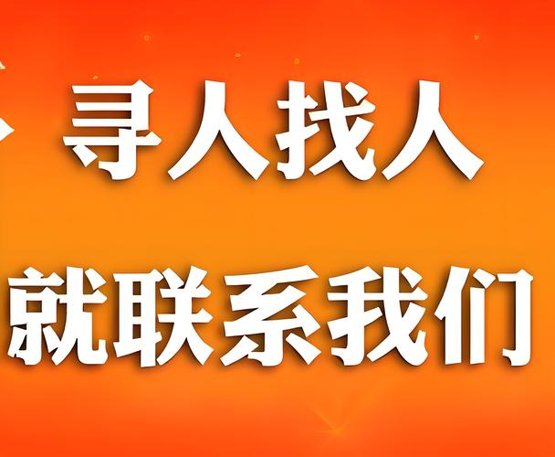 東莞正規偵探事務所_東莞偵探排名_東莞偵探推薦