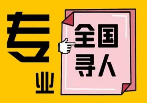 東莞正規偵探事務所_東莞偵探排名_東莞偵探推薦