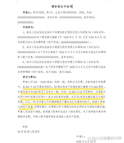 東莞調查公司推薦_東莞調查取證公司_東莞本地正規(guī)調查公司
