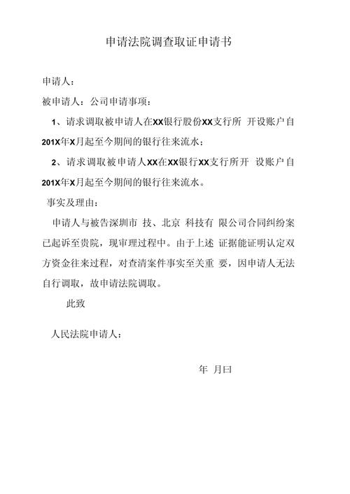 東莞本地正規(guī)調查公司_東莞調查公司推薦_東莞調查取證公司